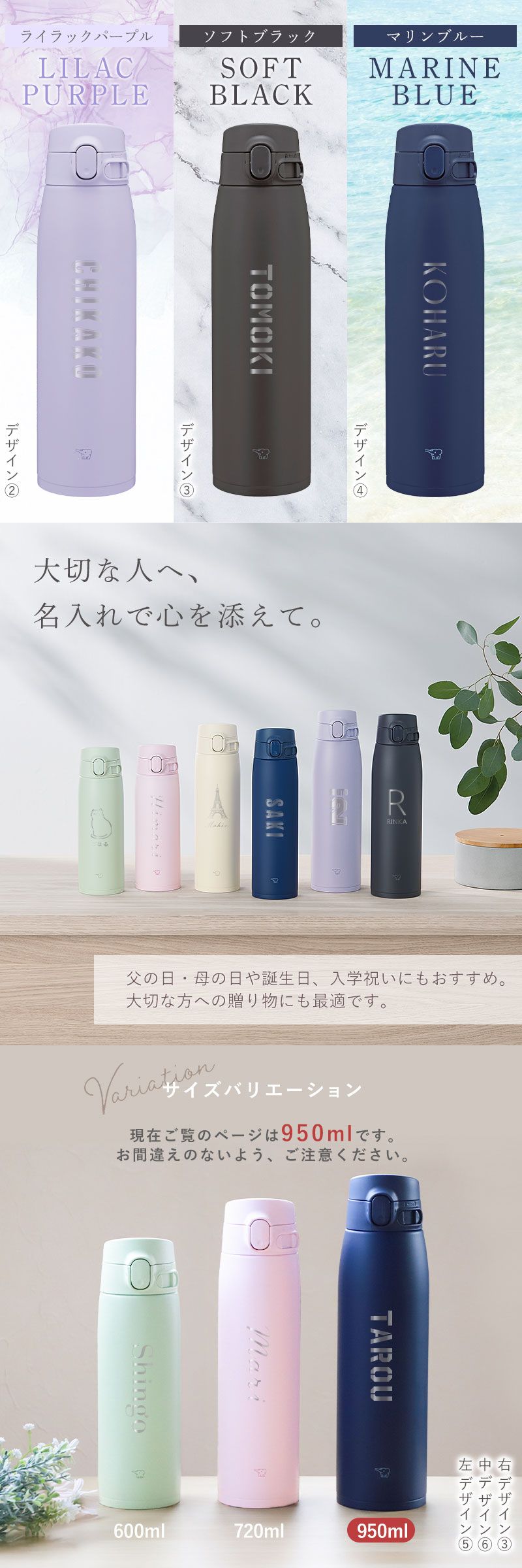みよし漆器本舗 象印 水筒 名入れ無料 950ml 名前入り ネーム