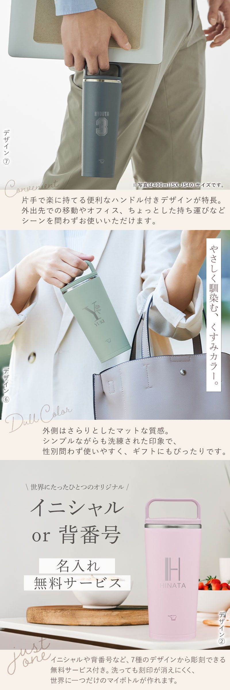 みよし漆器本舗 象印 水筒 名入れ無料 300ml 食洗機対応 イニシャル 背