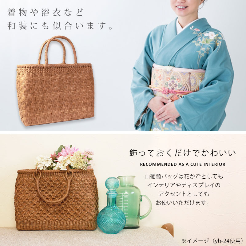 新品 山葡萄 内布付 着物“拘り抜いて辿り着くお洒落な和装の