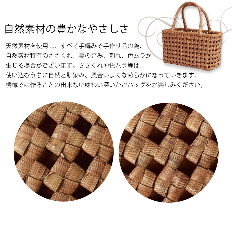 山葡萄 かごバッグ 1年保証付き 内布付き 山ぶどう やまぶどう 蔓 天然素材 カゴバッグ バスケット レディース おしゃれ ハンドメイド 母の日 :  yb-17 : 曲げわっぱと漆器 みよし漆器本舗 - 通販 - Yahoo!ショッピング