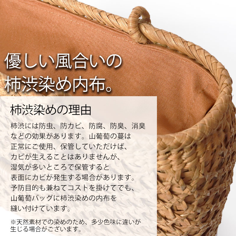 山葡萄 かごバッグ 1年保証付き 内布付き 山ぶどう やまぶどう 蔓 天然素材 カゴバッグ レディース 大人 おしゃれ B5 ハンドメイド  半額アウトレット50％OFF : yb-24 : 曲げわっぱと漆器 みよし漆器本舗 - 通販 - Yahoo!ショッピング