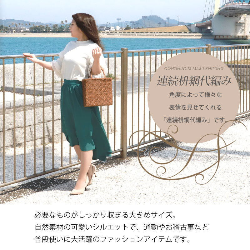 みよし漆器本舗 【50％OFF】 山葡萄 かごバッグ 1年保証付き 内