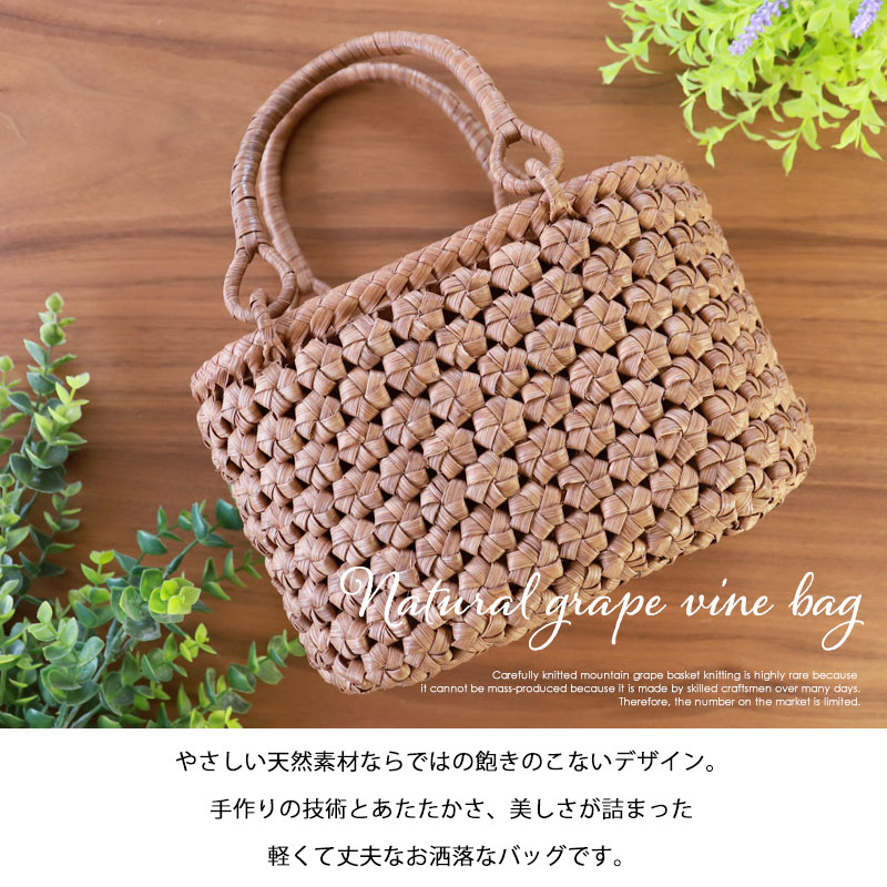 山葡萄 籠 バッグ 天然素材 編み込みかごバッグ 和柄内布 チャーム付 カゴ 山葡萄 籠 バッグ 天然素材 編み込みかごバッグ 和柄内布