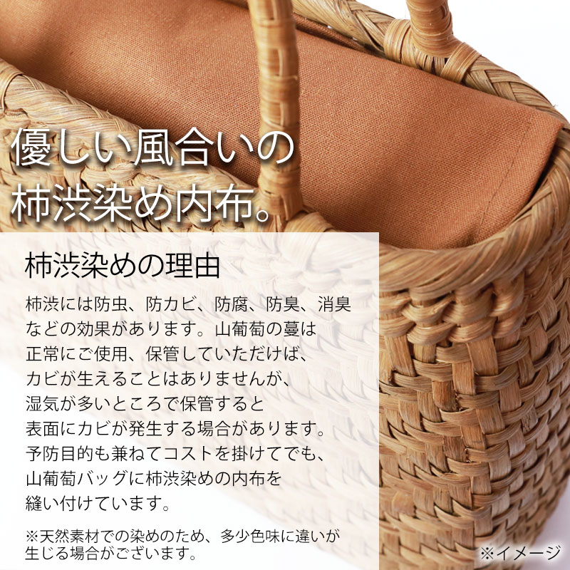 山葡萄 かごバッグ 1年保証付き 内布付き 山ぶどう やまぶどう