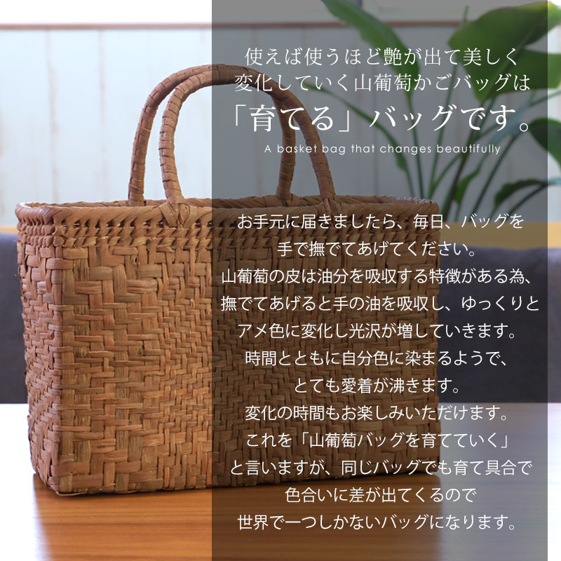 山葡萄 かごバッグ 1年保証付き 内布付き 山ぶどう やまぶどう 天然素材 カゴバッグ 籠バッグ バスケット レディース おしゃれ 一番皮網代編み  固定ハンドル : yb-40 : 曲げわっぱと漆器 みよし漆器本舗 - 通販 - Yahoo!ショッピング