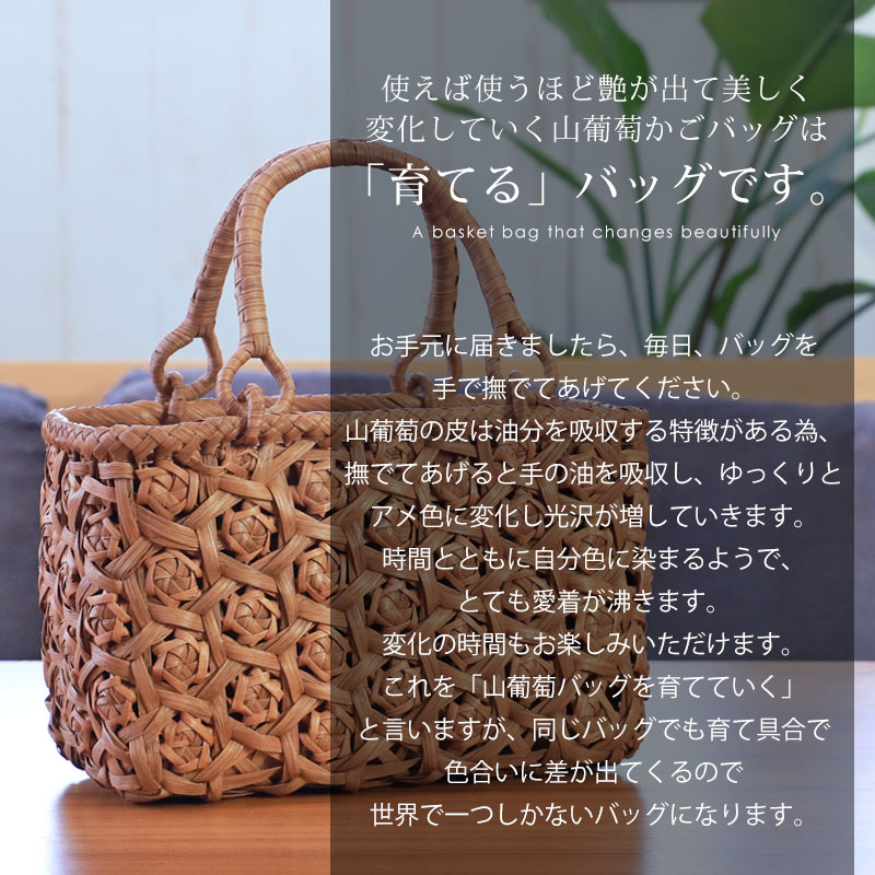 山葡萄 かごバッグ 1年保証付き 内布付き 山ぶどう やまぶどう 天然素材 カゴバッグ 籠バッグ バスケット レディース おしゃれ 花編み  半額アウトレット50％OFF : yb-41 : 曲げわっぱと漆器 みよし漆器本舗 - 通販 - Yahoo!ショッピング