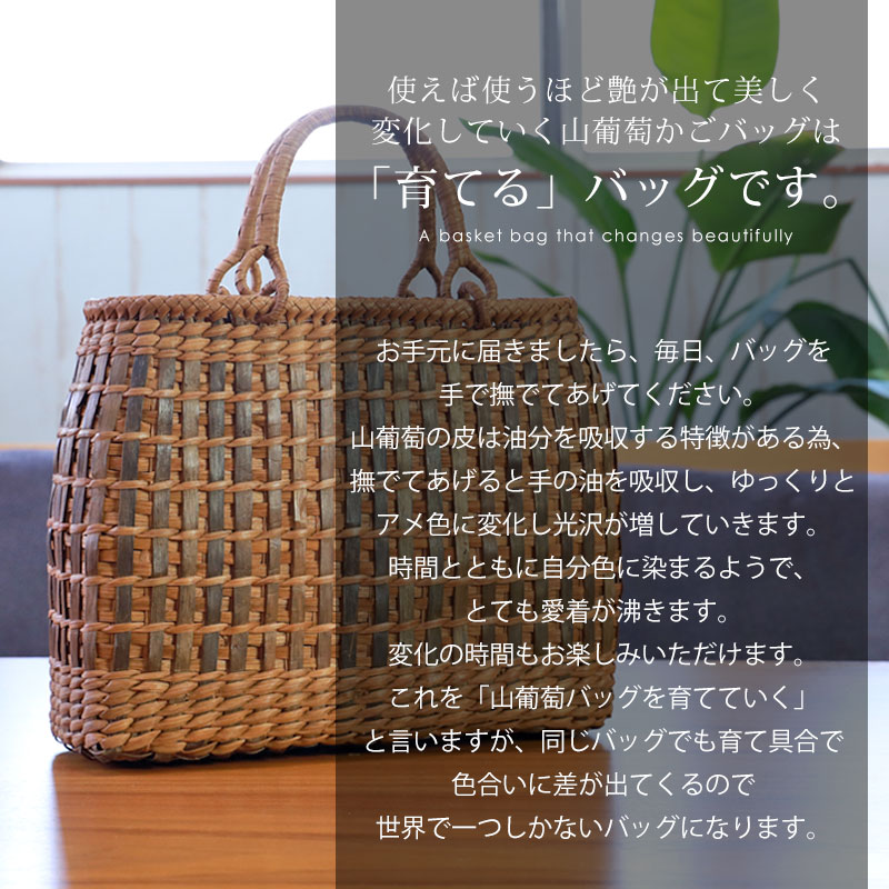 最終お値下げ　　葡萄のカゴバック お買い得！】 最終値下げ 山ぶどうかごバッグ - メルカリ バッグ