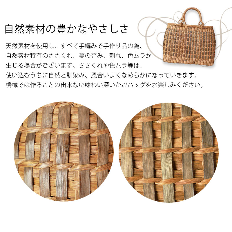 みよし漆器本舗 山葡萄 かごバッグ 1年保証付き 内布付き 山ぶどう