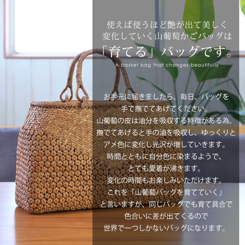 山葡萄 かごバッグ 1年保証付き 内布付き 山ぶどう やまぶどう 天然素材 カゴバッグ 籠バッグ バスケット レディース おしゃれ 網代六角花編み  リングハンドル : yb-48 : 曲げわっぱと漆器 みよし漆器本舗 - 通販 - Yahoo!ショッピング