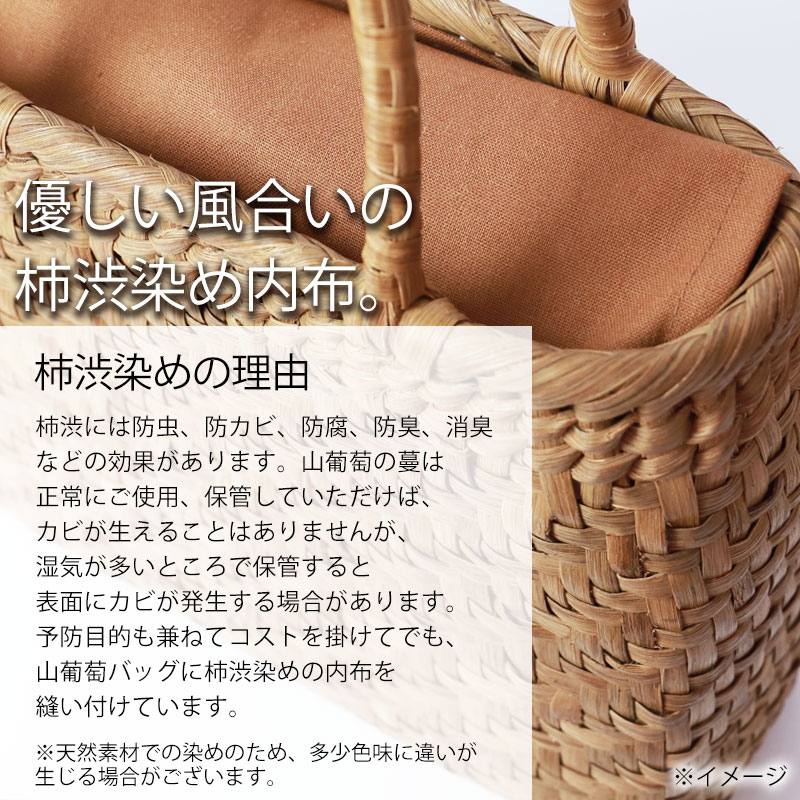 山葡萄 かごバッグ 1年保証付き 内布付き 日本産山葡萄皮 山ぶどう やまぶどう 天然素材 カゴバッグ 籠バッグ おしゃれ 乱六角編み  半額アウトレット50％OFF : yb-58 : 曲げわっぱと漆器 みよし漆器本舗 - 通販 - Yahoo!ショッピング