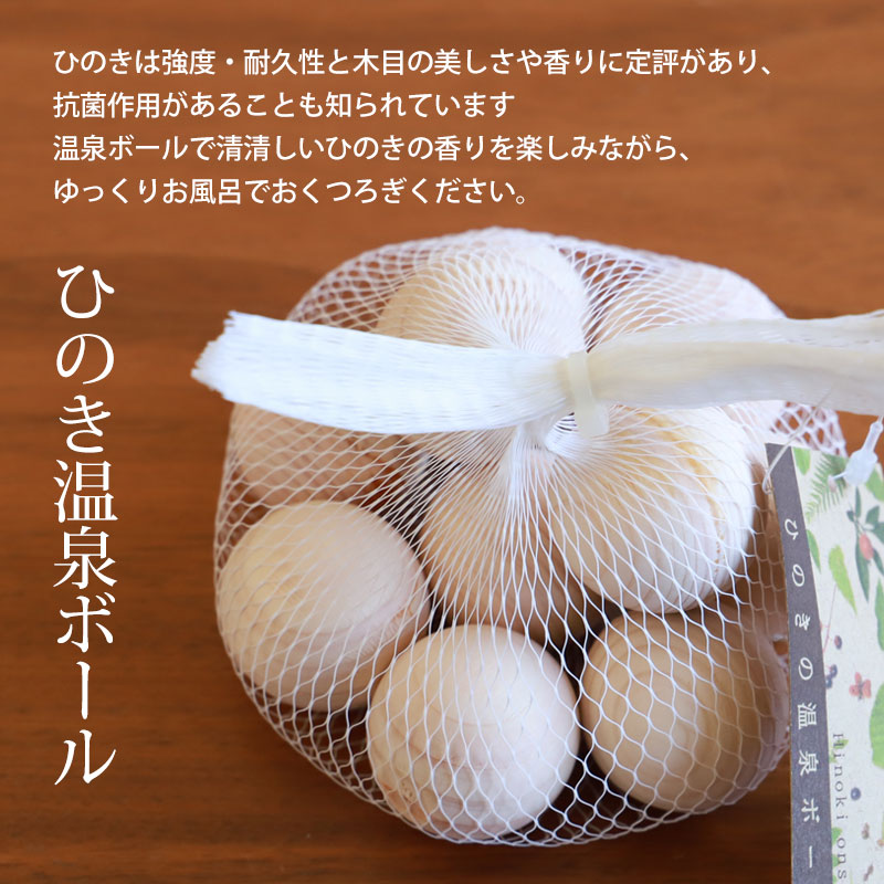 お風呂小町 宴セット (化粧箱入) – YOUBI.shop【用美公式