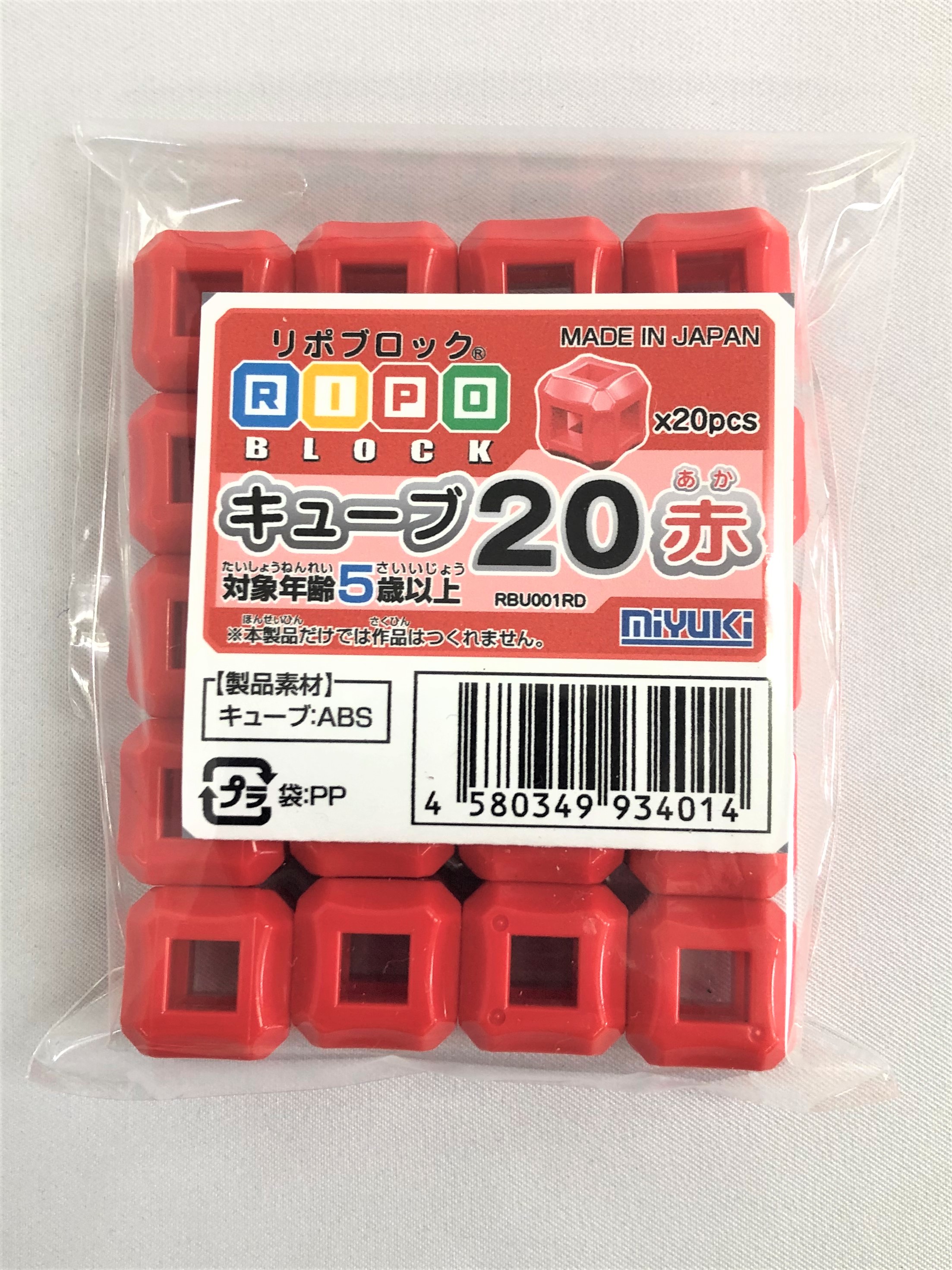 キューブ単品　立体パズル 教育 おもちゃ 知育玩具 ブロック玩具 リポブロック  部品 |  | 01