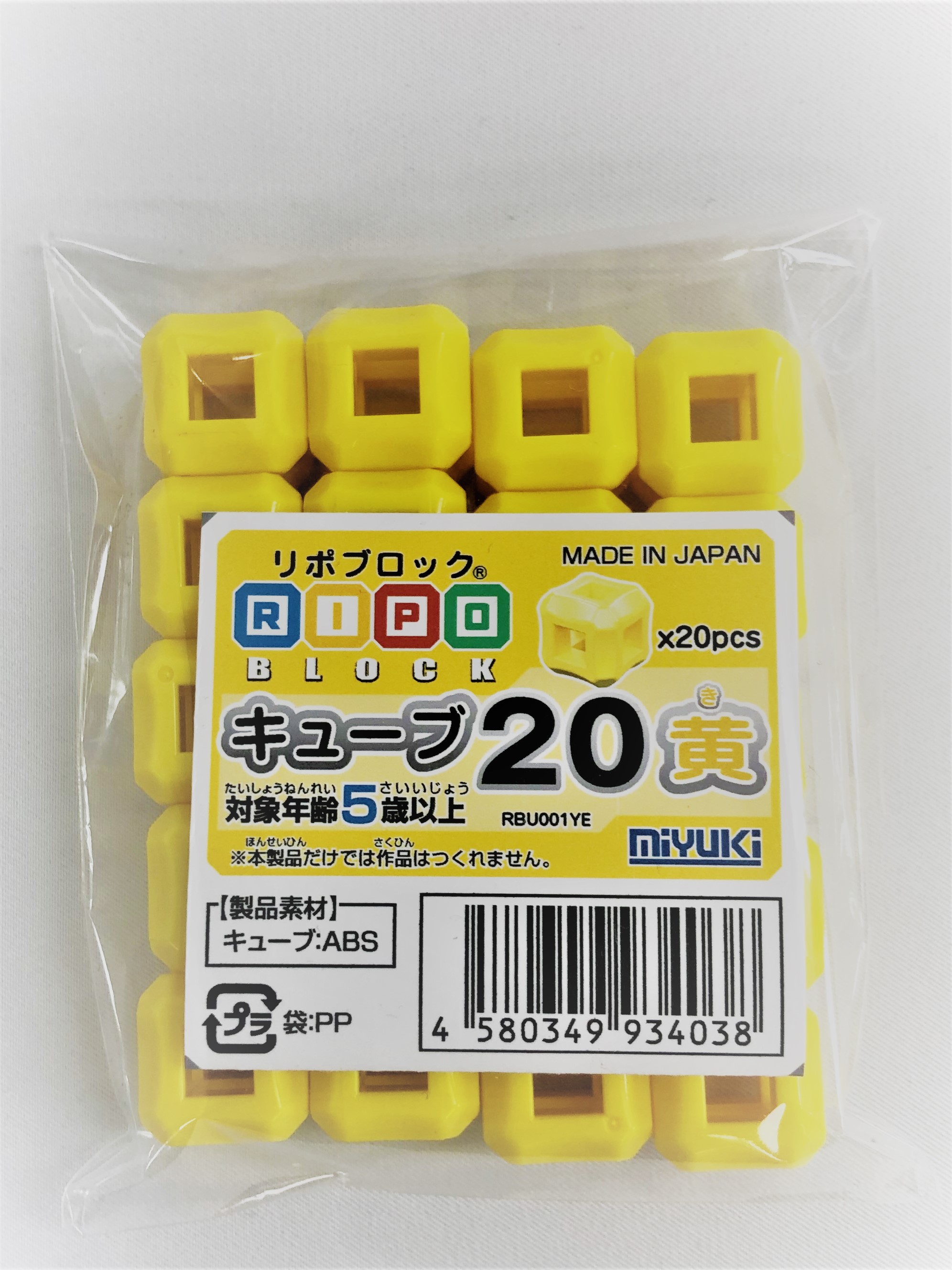 キューブ単品　立体パズル 教育 おもちゃ 知育玩具 ブロック玩具 リポブロック  部品 |  | 03