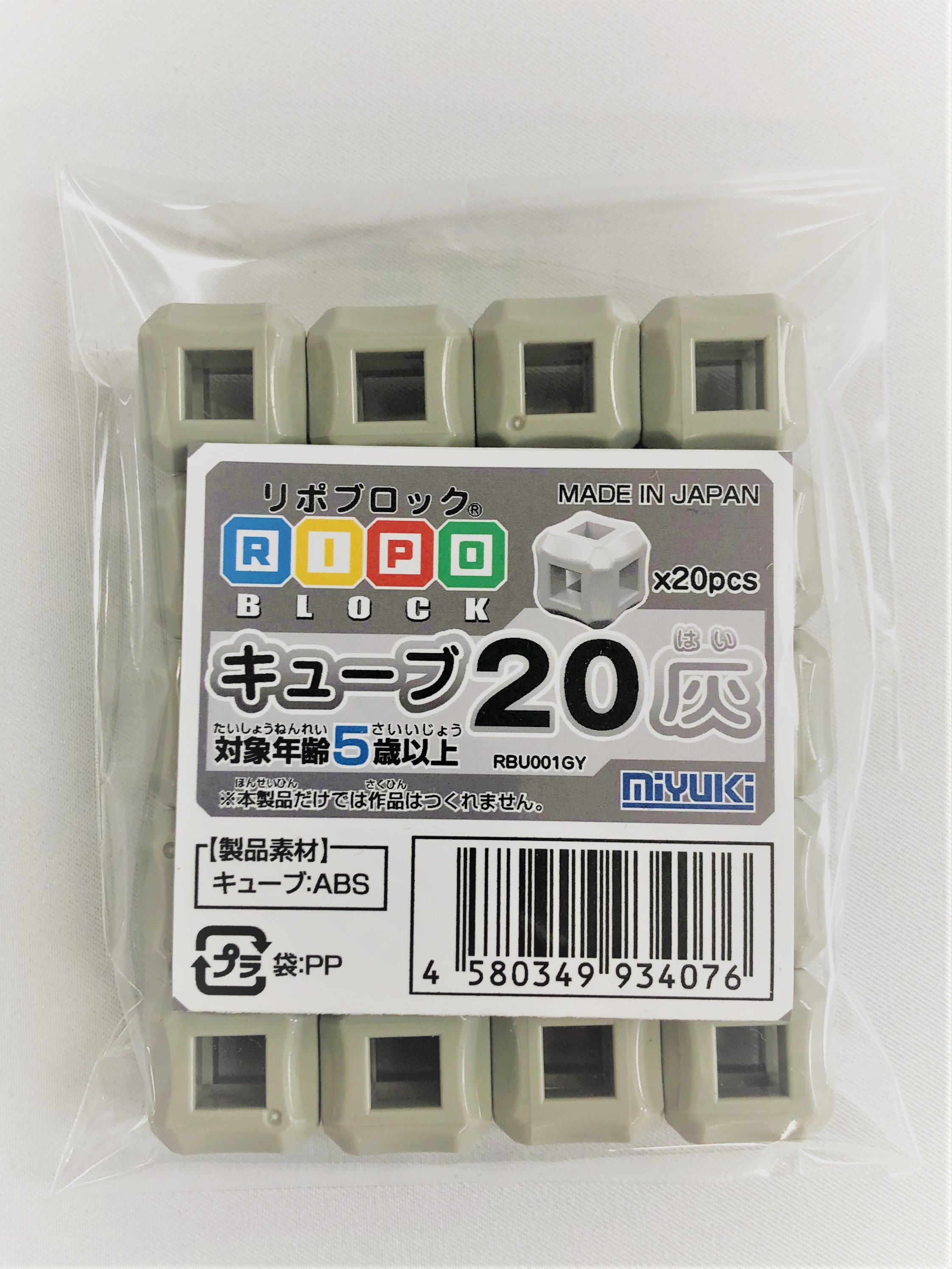 キューブ単品　立体パズル 教育 おもちゃ 知育玩具 ブロック玩具 リポブロック  部品 |  | 12