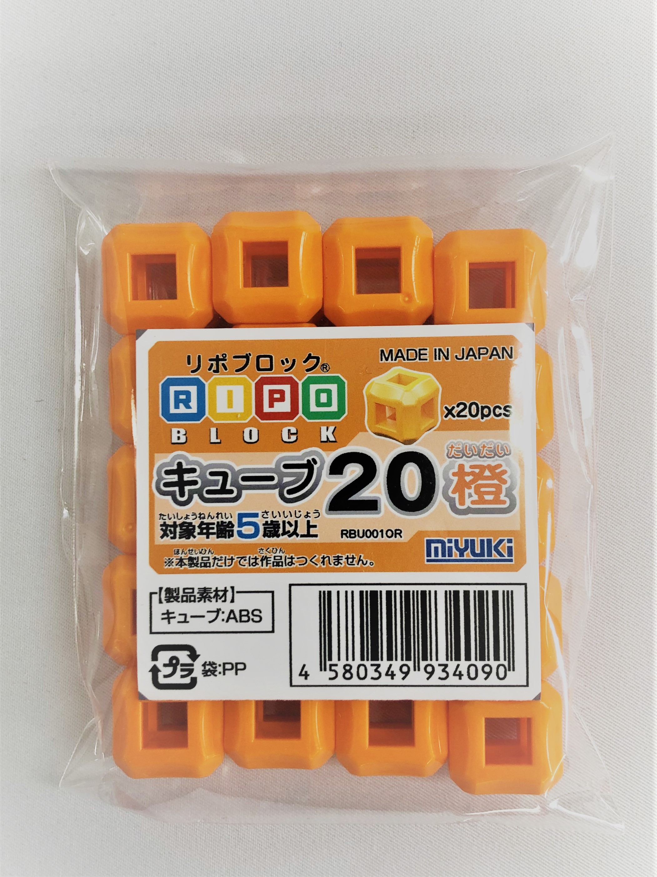 キューブ単品　立体パズル 教育 おもちゃ 知育玩具 ブロック玩具 リポブロック  部品 |  | 08