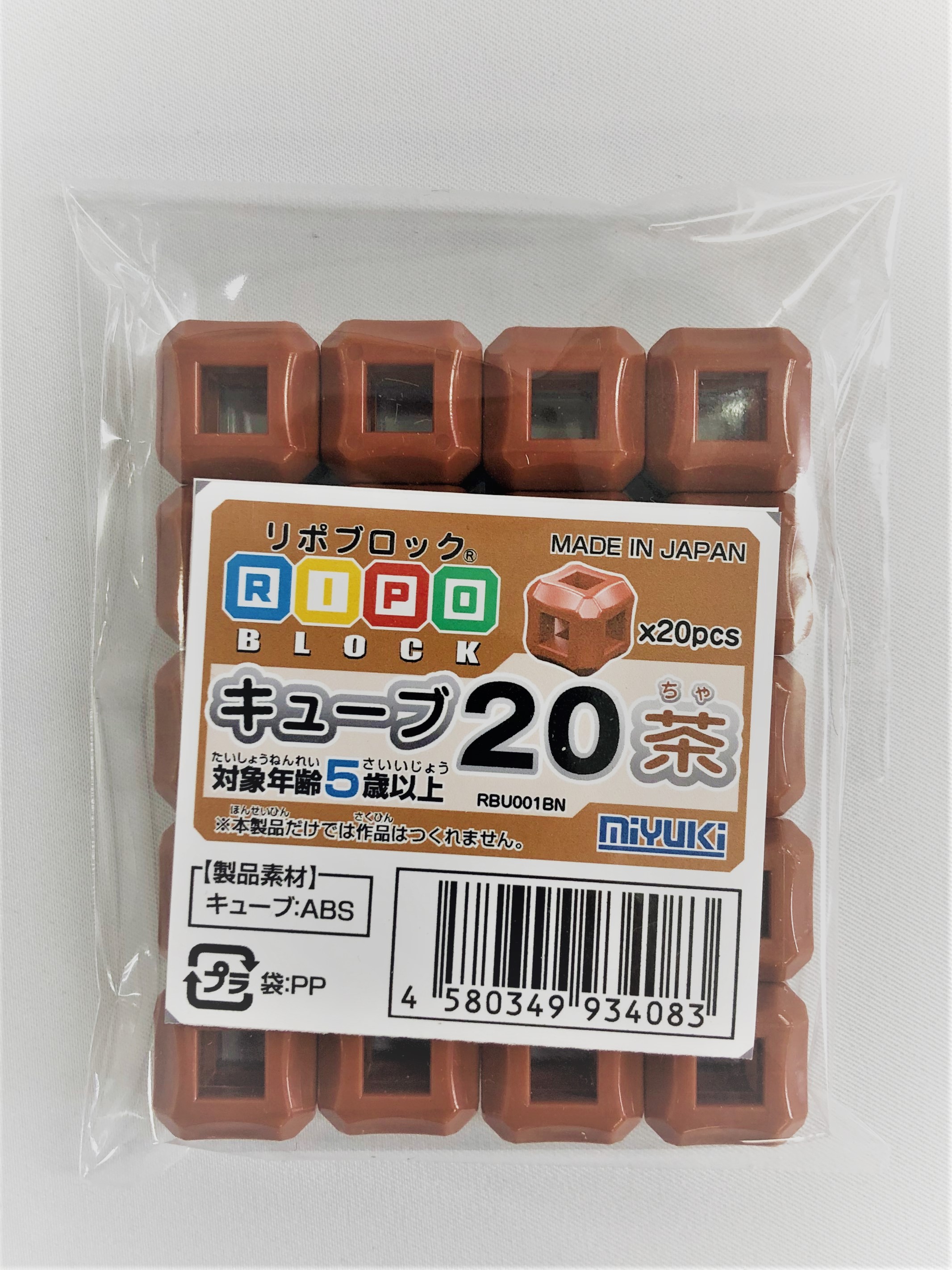 キューブ単品　立体パズル 教育 おもちゃ 知育玩具 ブロック玩具 リポブロック  部品 |  | 11