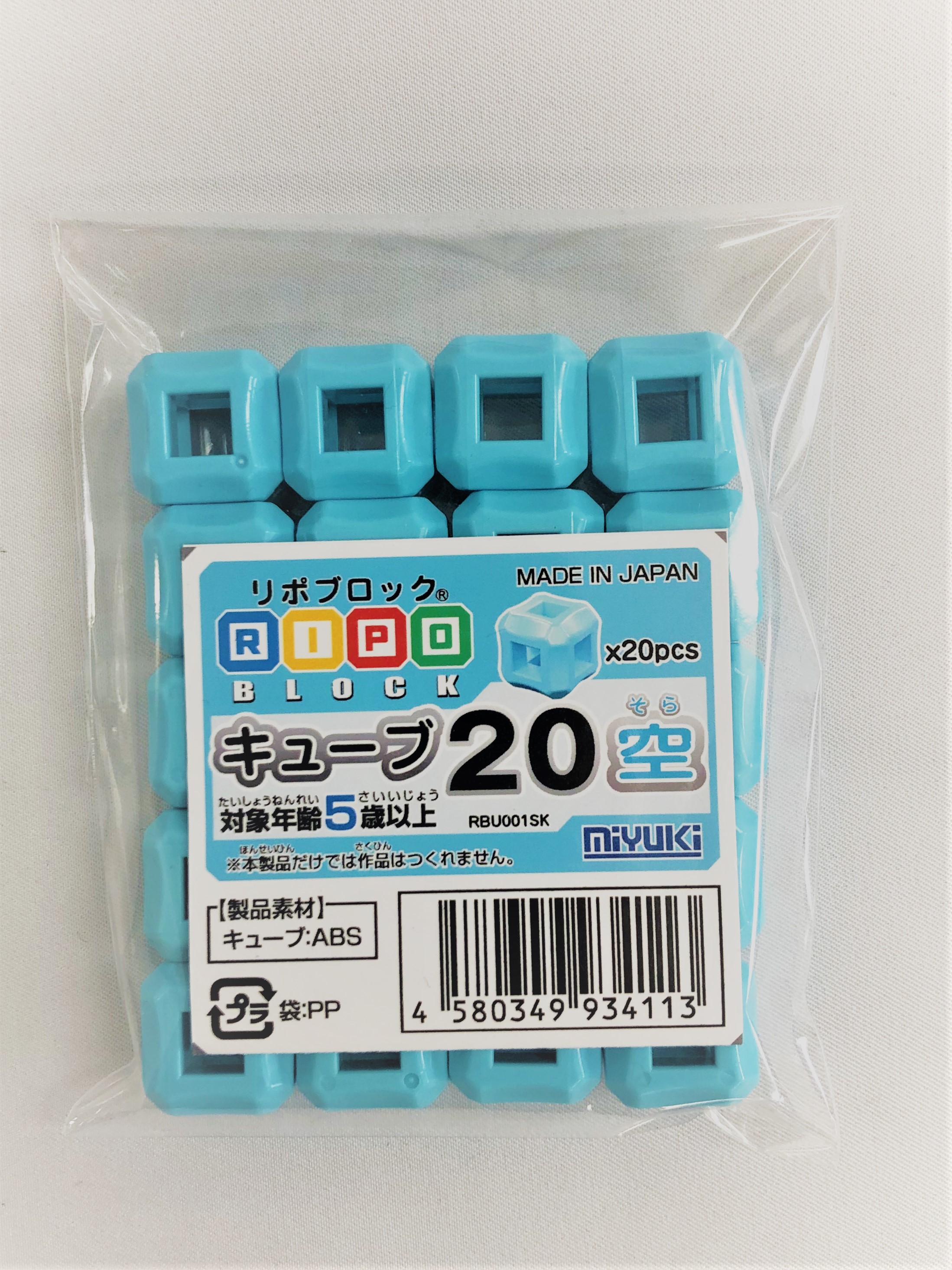 キューブ単品　立体パズル 教育 おもちゃ 知育玩具 ブロック玩具 リポブロック  部品 |  | 09