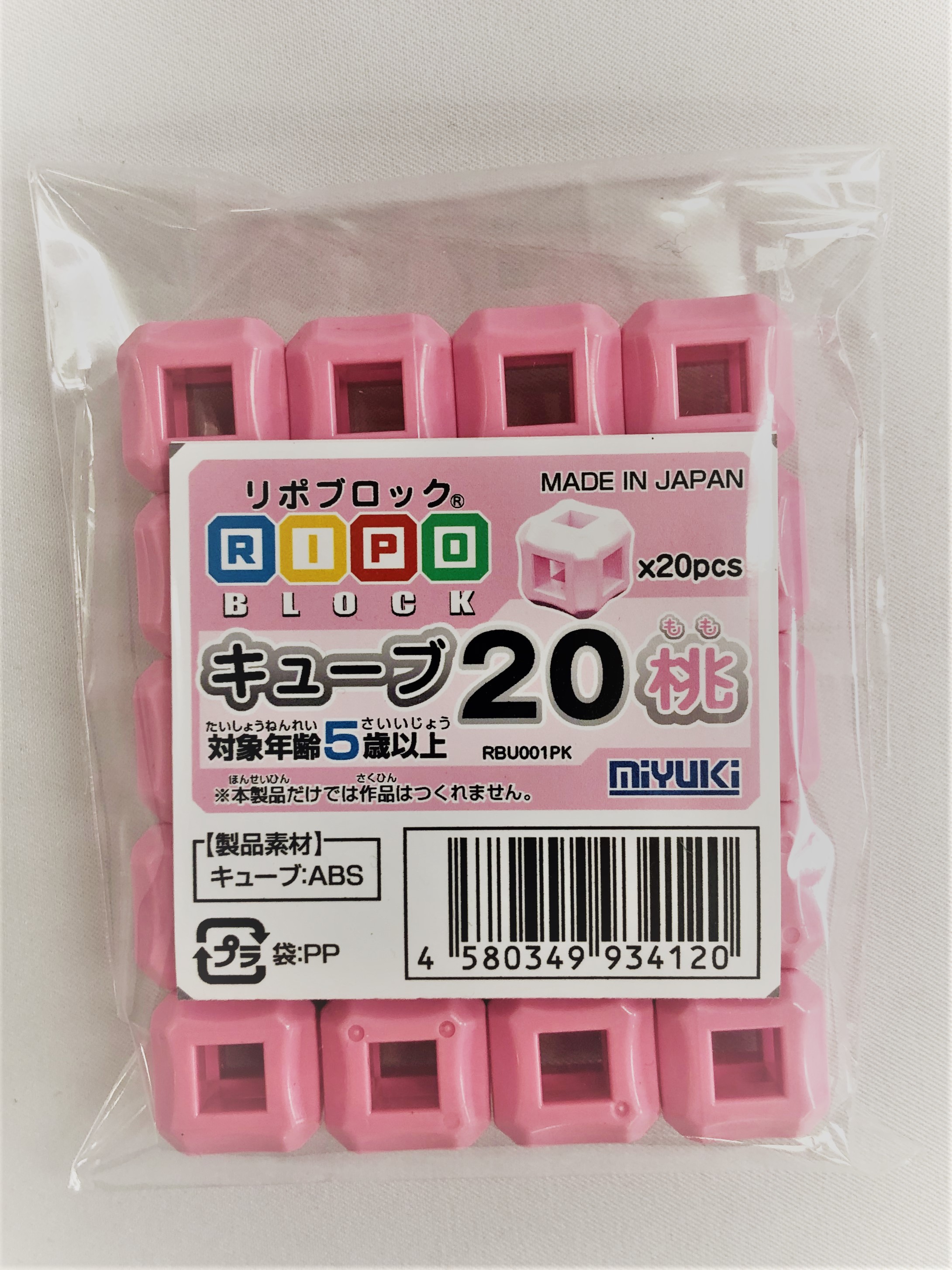 キューブ単品　立体パズル 教育 おもちゃ 知育玩具 ブロック玩具 リポブロック  部品 |  | 07