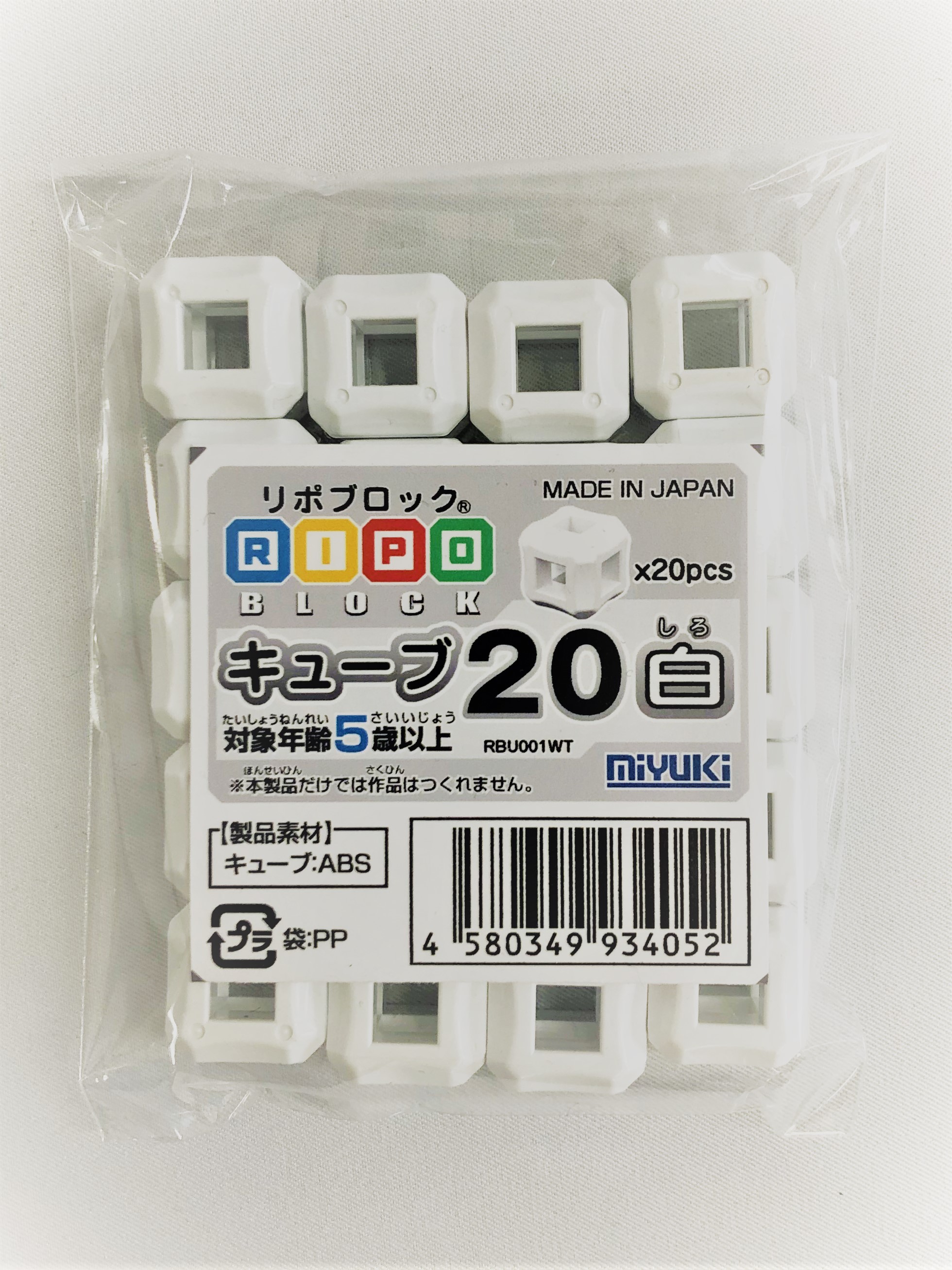 キューブ単品　立体パズル 教育 おもちゃ 知育玩具 ブロック玩具 リポブロック  部品 |  | 05