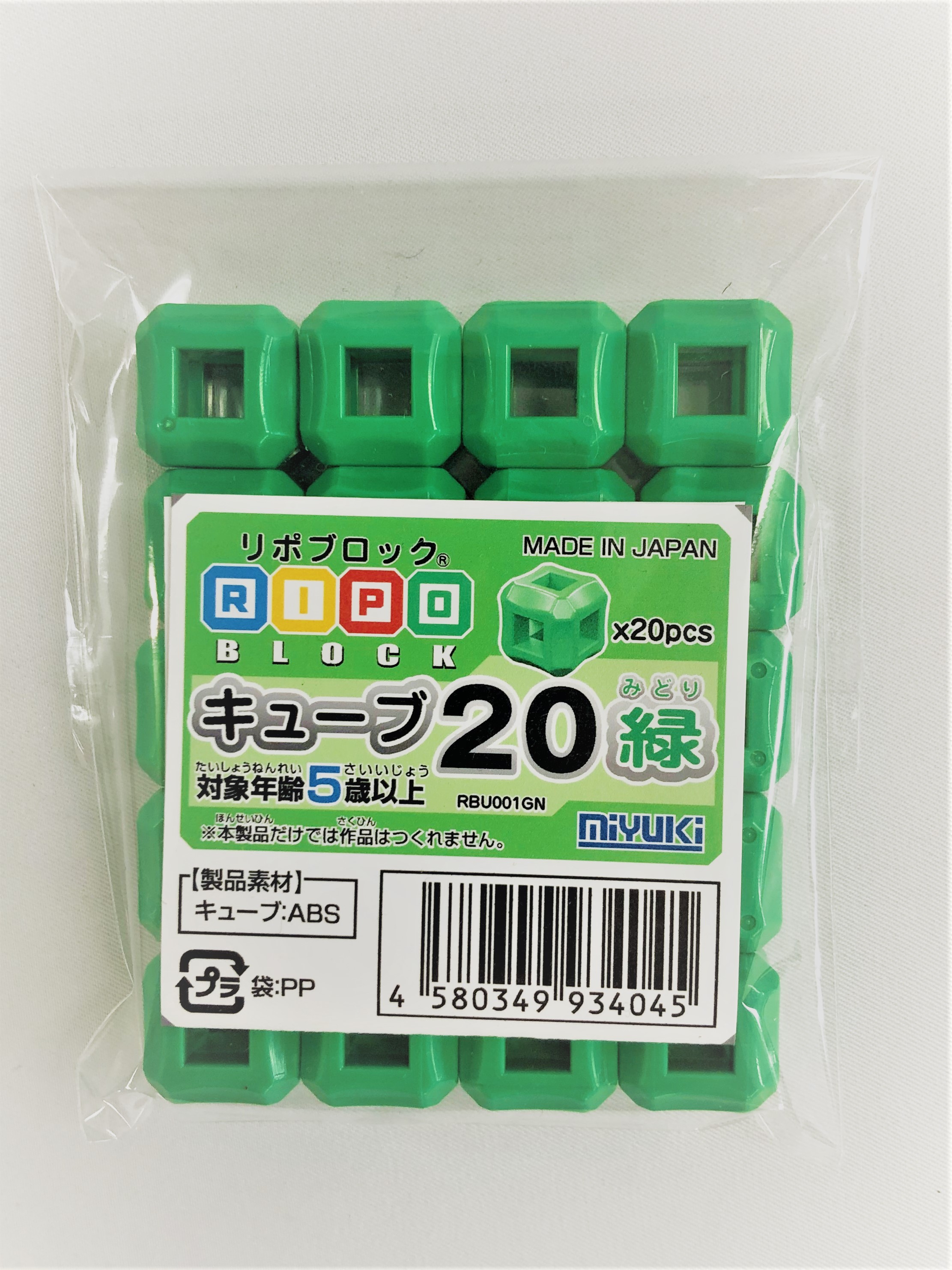 キューブ単品　立体パズル 教育 おもちゃ 知育玩具 ブロック玩具 リポブロック  部品 |  | 04