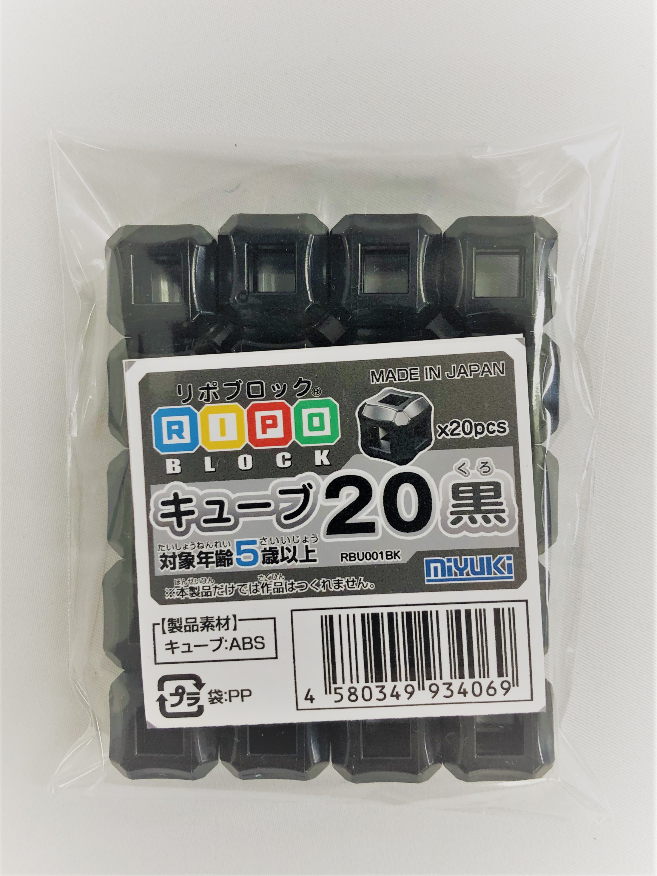 キューブ単品　立体パズル 教育 おもちゃ 知育玩具 ブロック玩具 リポブロック  部品 |  | 06