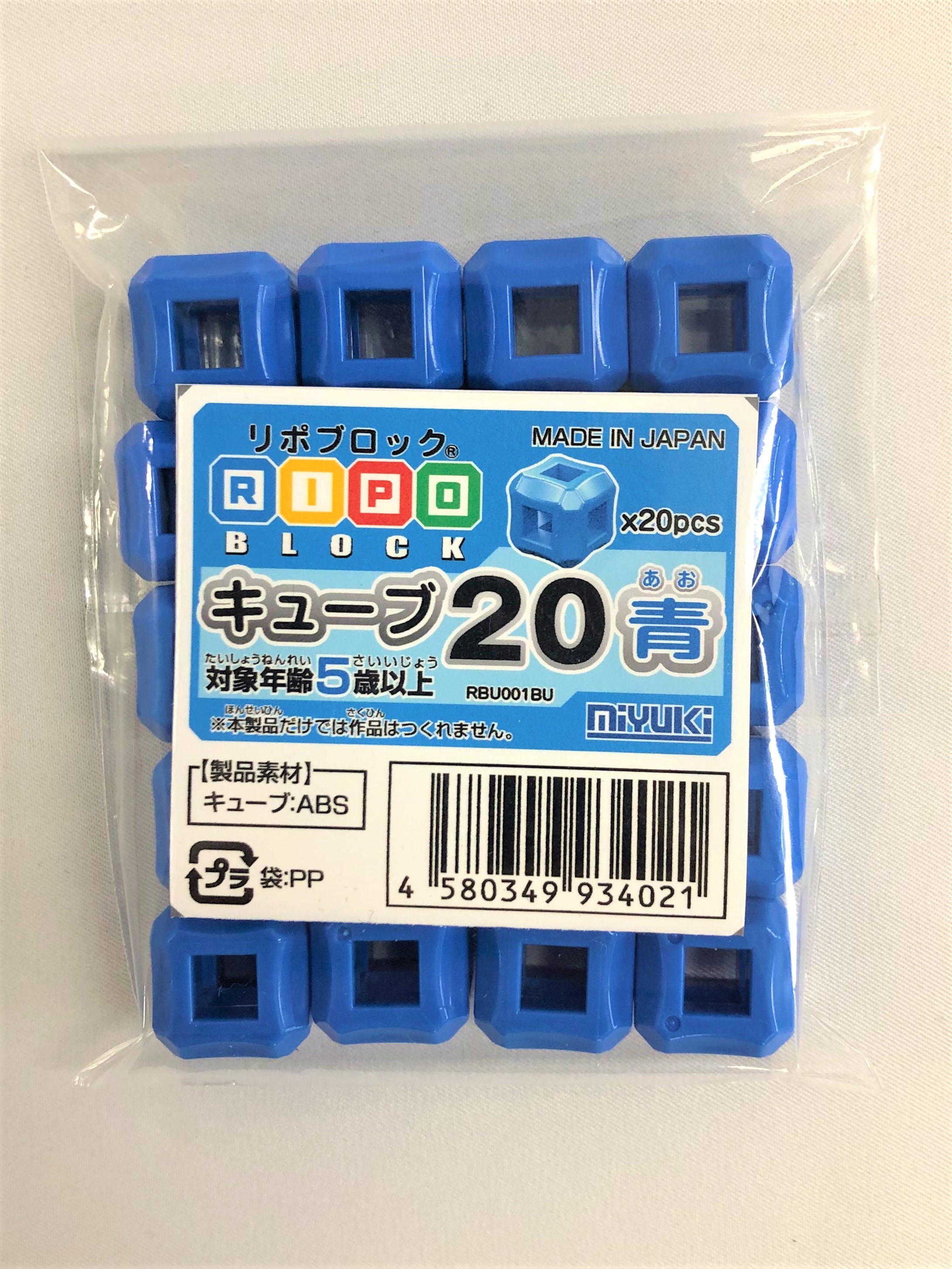 キューブ単品　立体パズル 教育 おもちゃ 知育玩具 ブロック玩具 リポブロック  部品 |  | 02