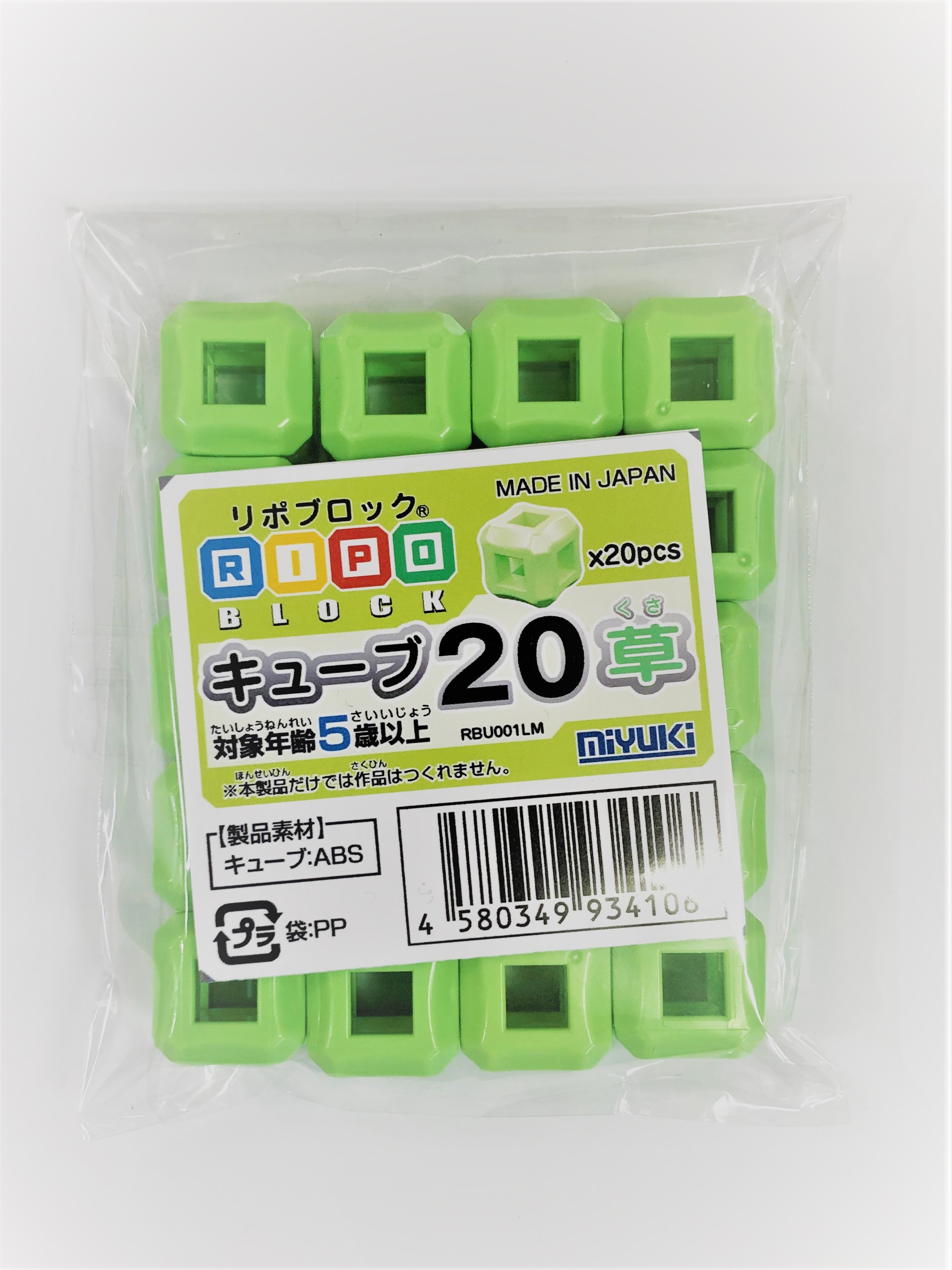 キューブ単品　立体パズル 教育 おもちゃ 知育玩具 ブロック玩具 リポブロック  部品 |  | 10