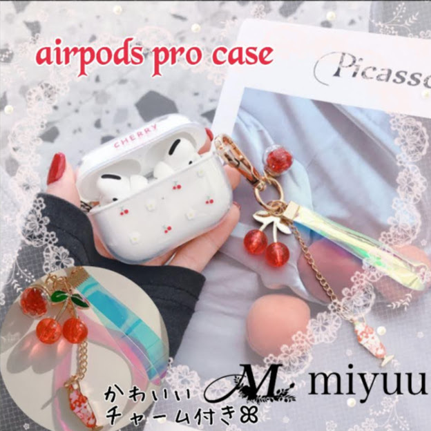 エアポッズ エアポッズケース AirPods pro ケース クリア カバー 透明 プロ シリコン 花 さくらんぼ チェリーかわいい 韓国 量産型 | 