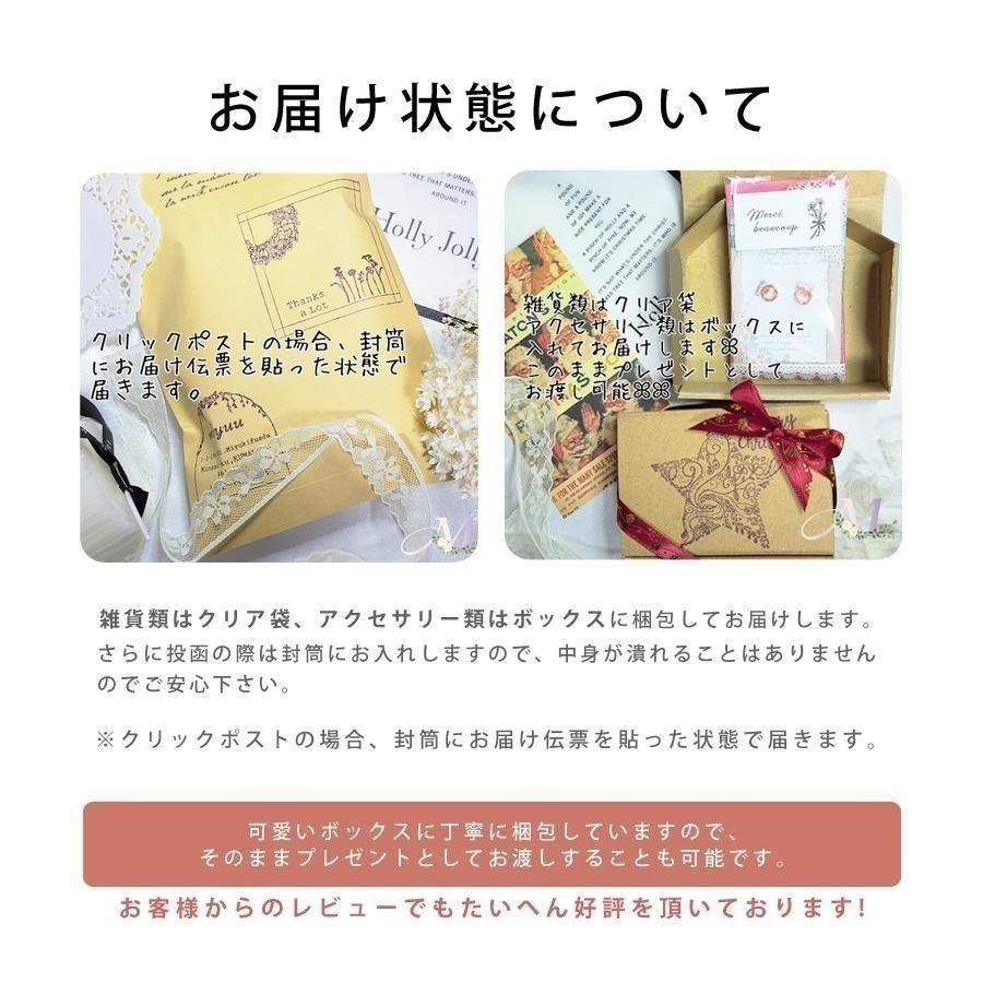 miu404 メモリアルブックのおすすめ人気商品一覧 通販 - Yahoo