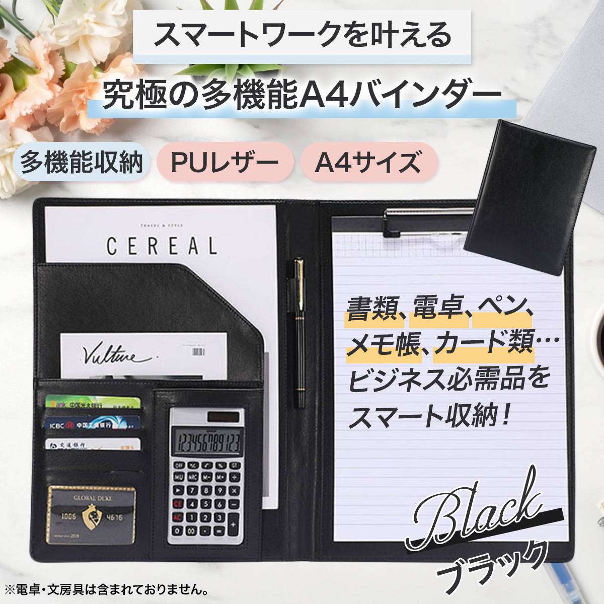 バインダー a4 ファイル 文房具 二つ折り おしゃれ 便利