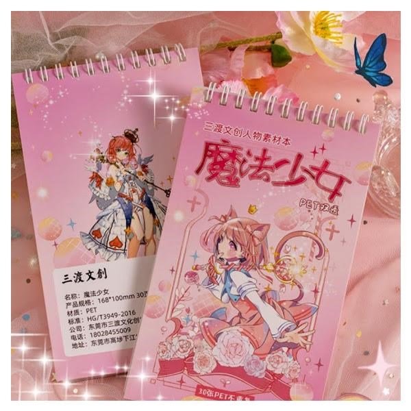 コラージュ素材 シール シールブック シール 人物 女の子 コラージュ 