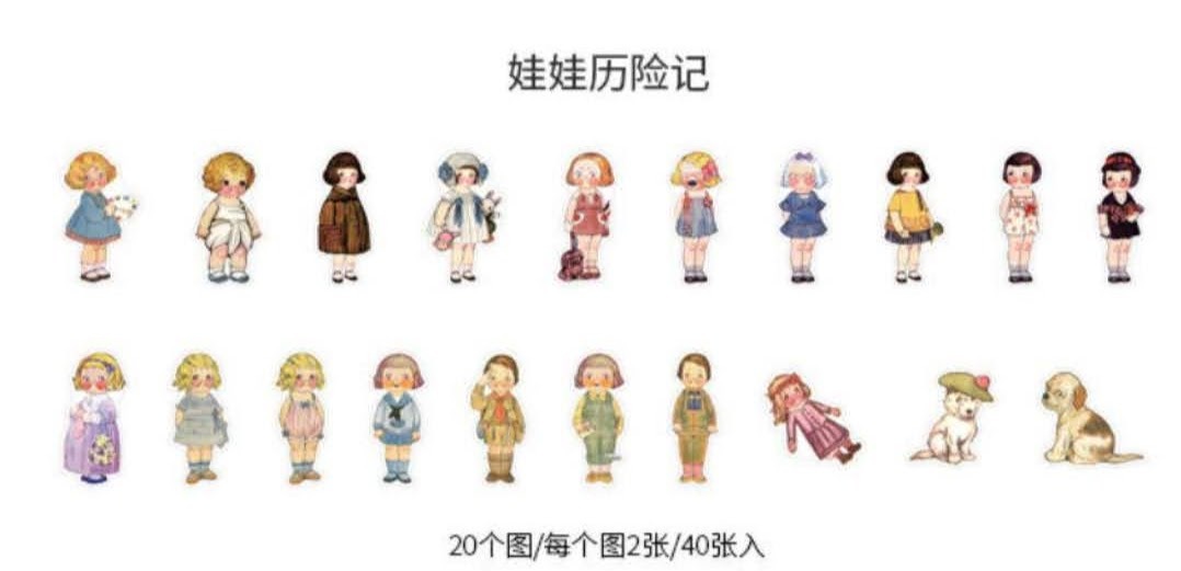 フレークシール 海外 シール レトロ シール 女の子 ステッカー コラージュ スクラップブッキング おすそ分けファイル ジャンクジャーナル 雑貨 海外雑貨 |  | 07