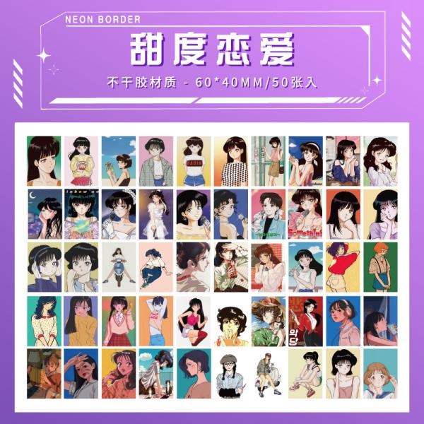 フレークシール 人物 レトロ イラスト 女の子 コラージュ シール
