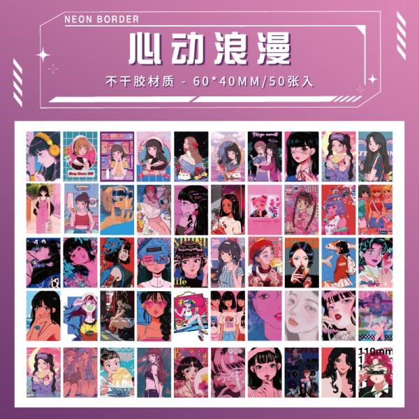 フレークシール 人物 レトロ イラスト 女の子 コラージュ シールブック