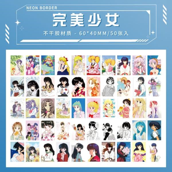 フレークシール 人物 レトロ イラスト 女の子 コラージュ シールブック