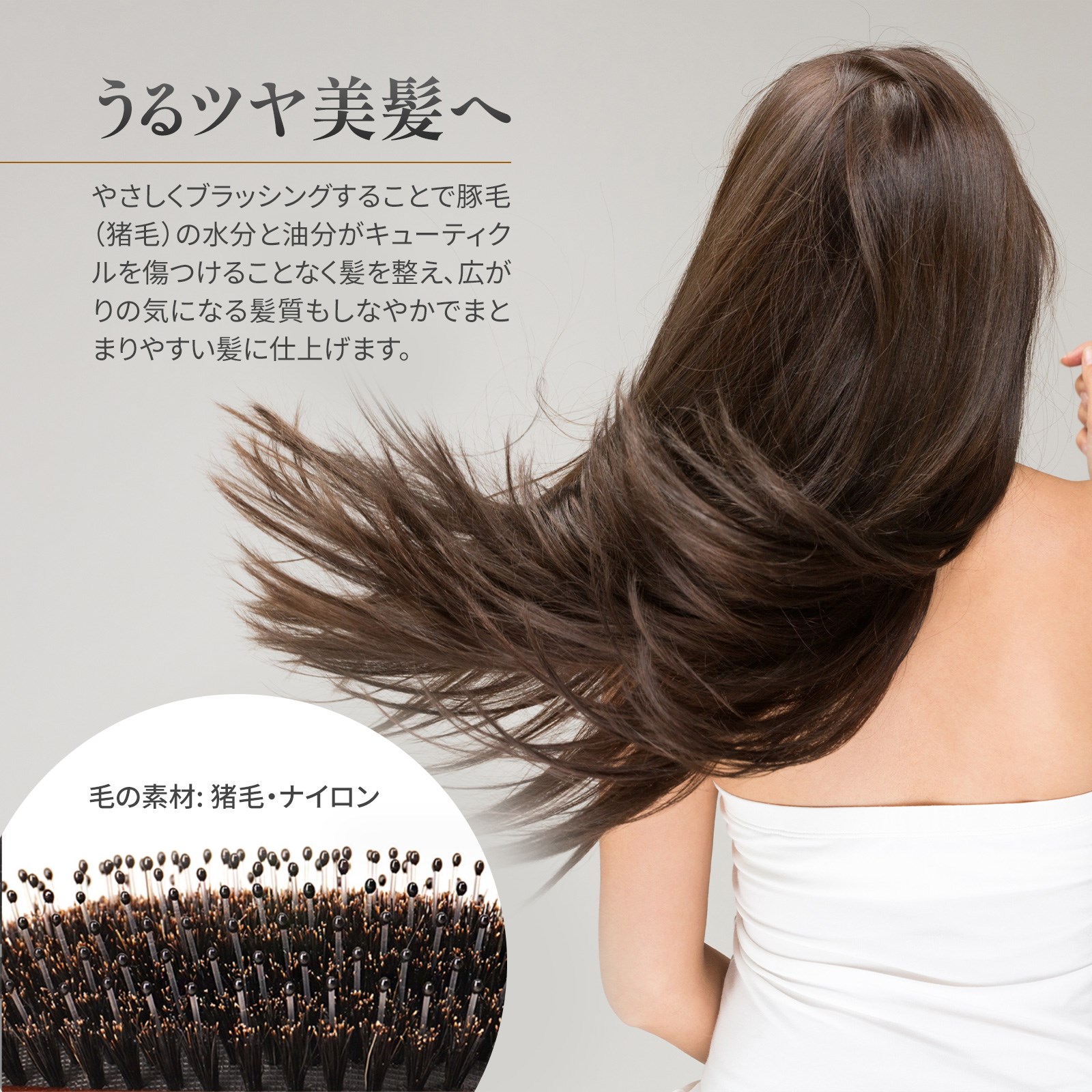 ヘアブラシ 豚毛 パドルブラシ 頭皮マッサージ ヘアケア くし クシ