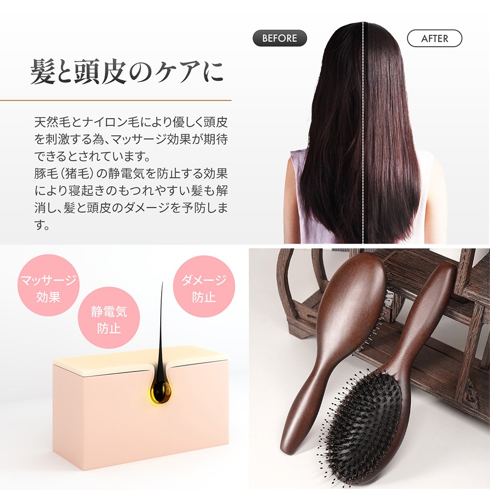 ヘアブラシ 豚毛 パドルブラシ 頭皮マッサージ ヘアケア くし クシ