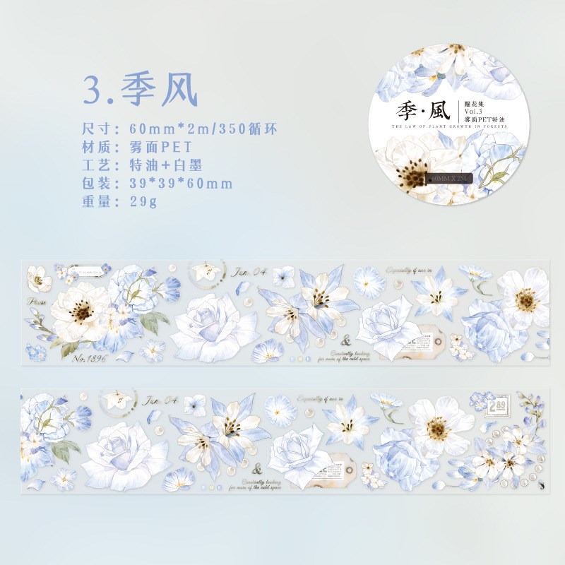 PET素材 コラージュ素材花 PETシール マステシール シールテープ 白 系