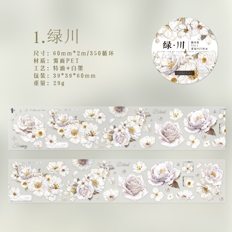 PET素材 コラージュ素材花 PETシール マステシール シールテープ 白 系