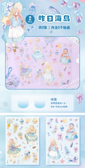コラージュシール PETシール シール フレークシール 人物 女の子