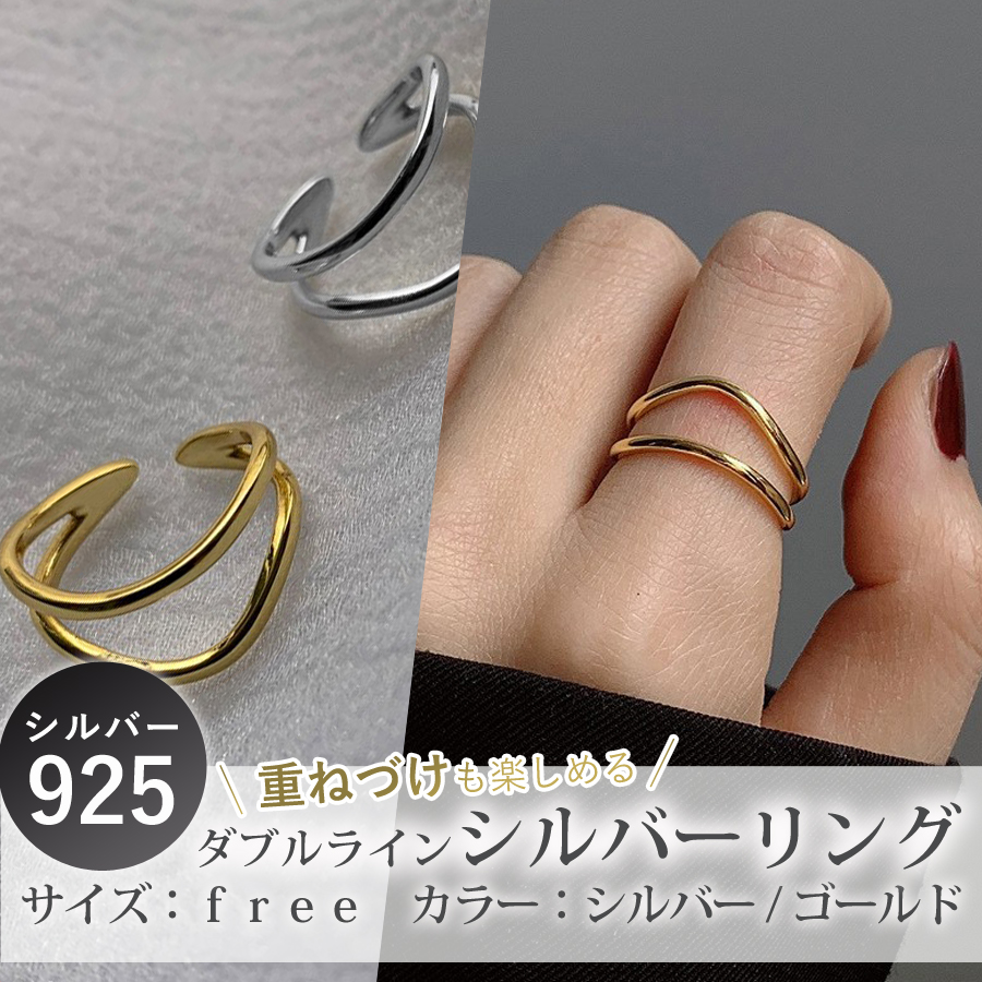シルバーリング 925 オープンリング 指環 指輪 フリーサイズ シルバー 