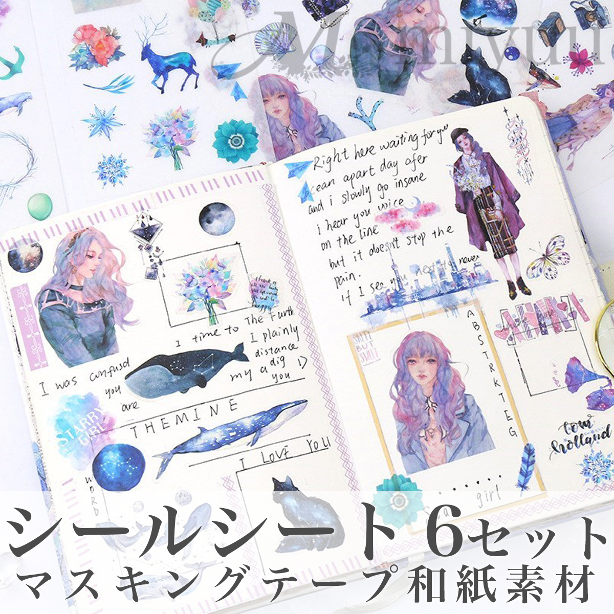 コラージュ素材 人物 女の子 コラージュシール ステッカー 海外 スクラップブッキング シール ギフトシール コラージュ 食べ物 お菓子 かわいい