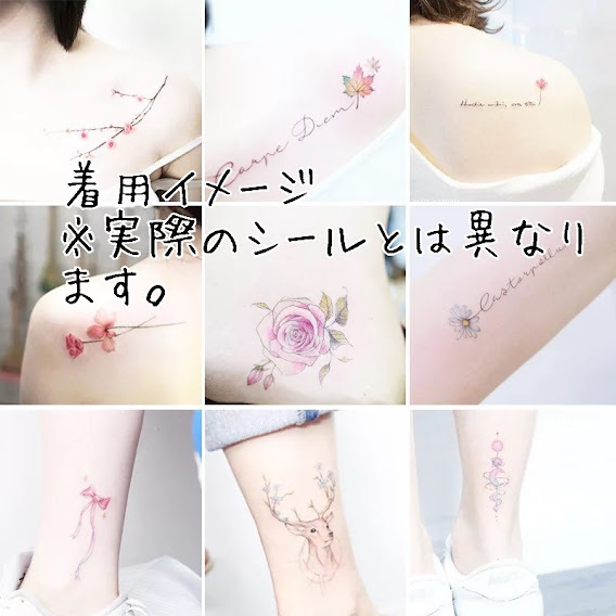 タトゥーシール 花 セット ボディーペイント ボディーシール ボディステッカー ファッションシール ボタニカル 花 ins風 韓国 かわいい おしゃれ レディース 猫 |  | 01