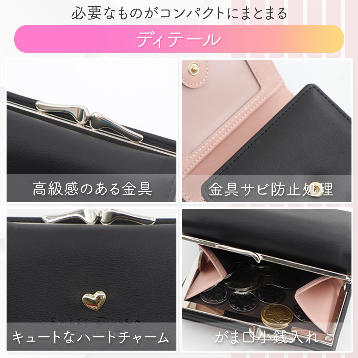 ミニ財布 三つ折り財布 がま口 レディース 小銭入れ かわいい