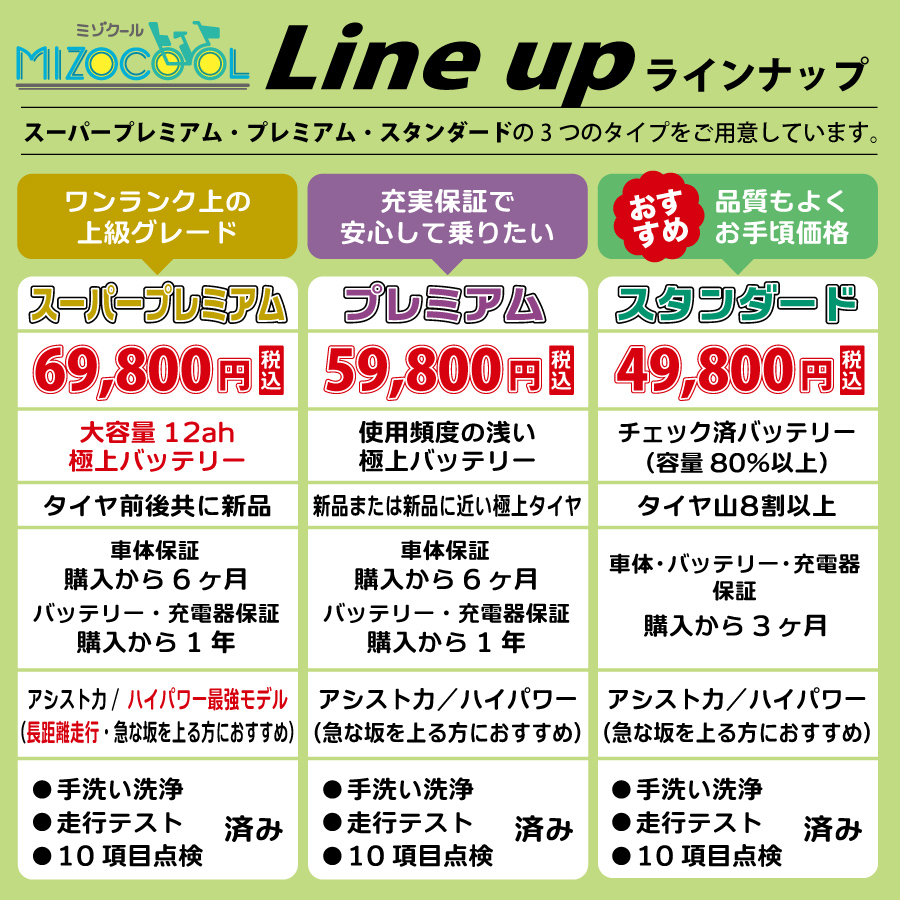 MIZOCOOL - Yahoo!ショッピング MIZOCOOL - Yahoo!ショッピング
