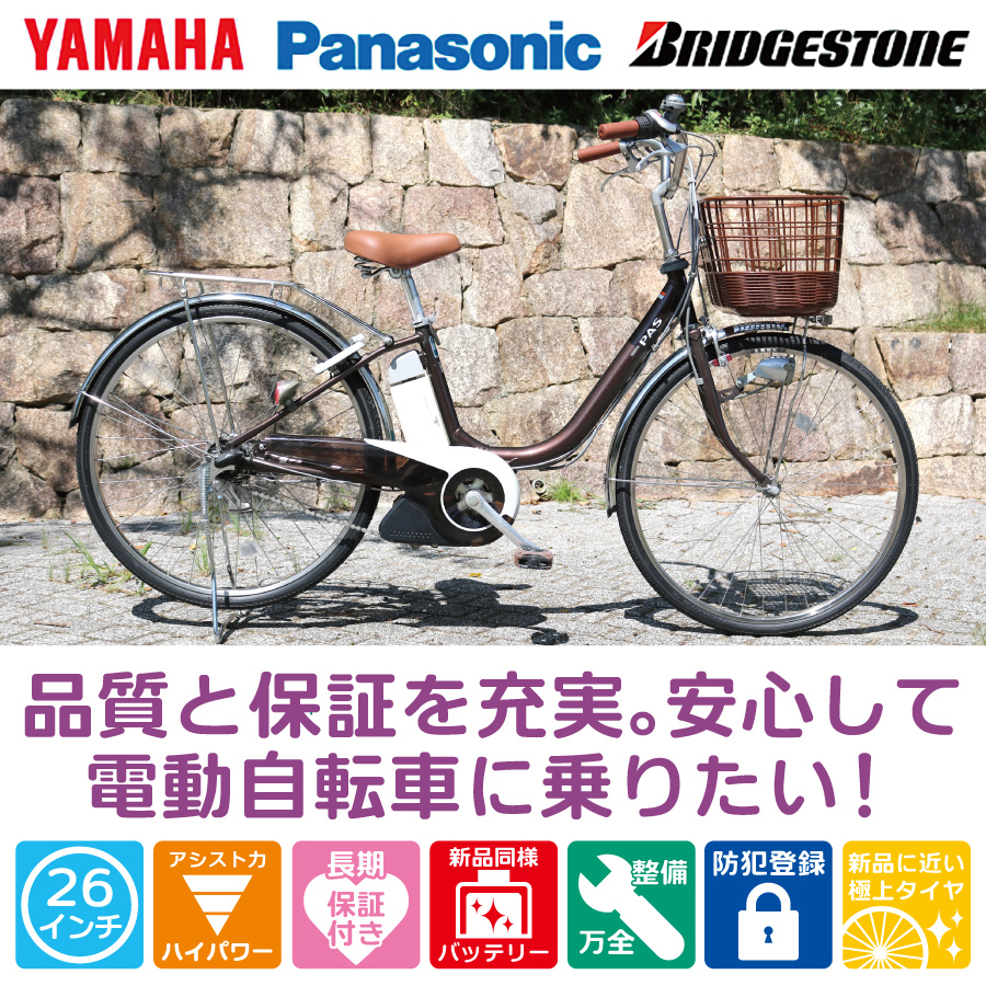 プレミアムタイプ品質