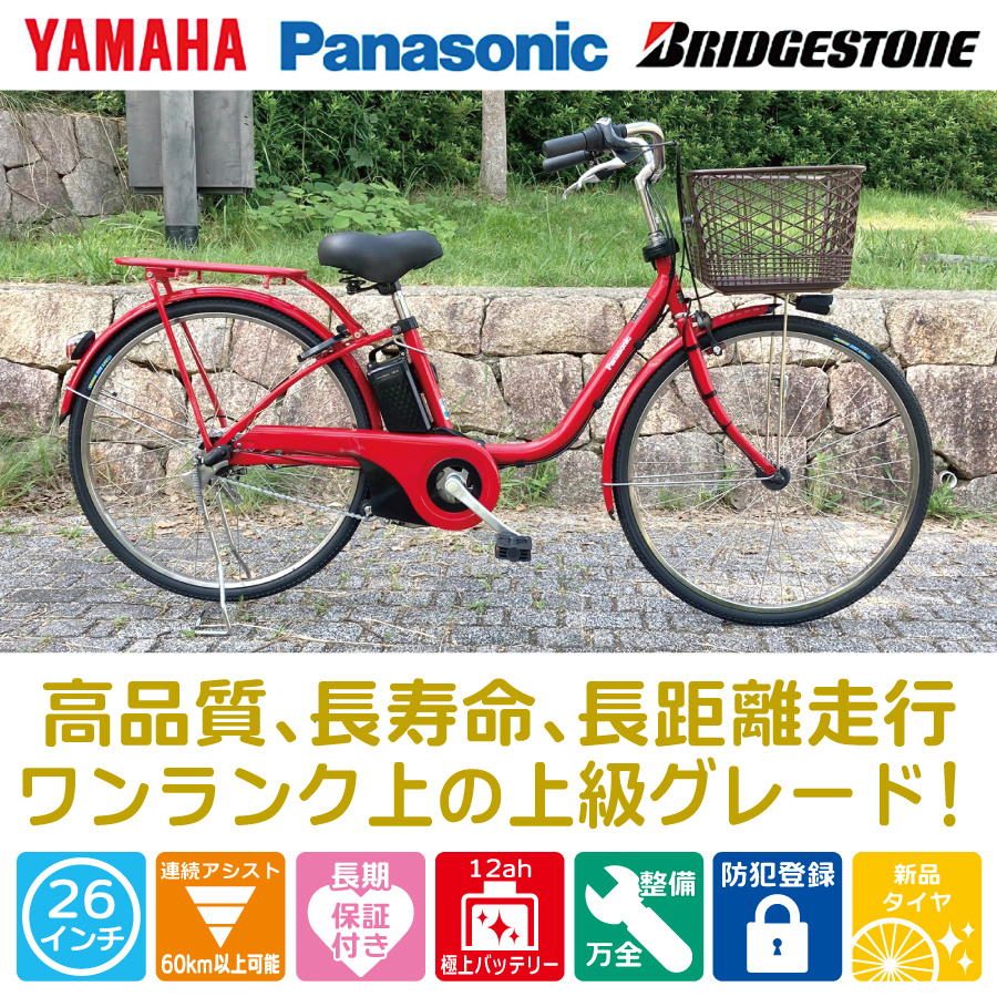 プレミアムタイプ品質