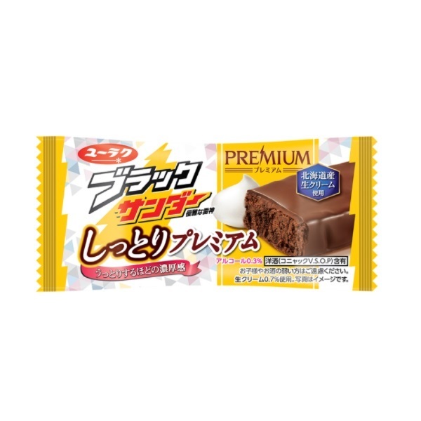 駄菓子チョコ