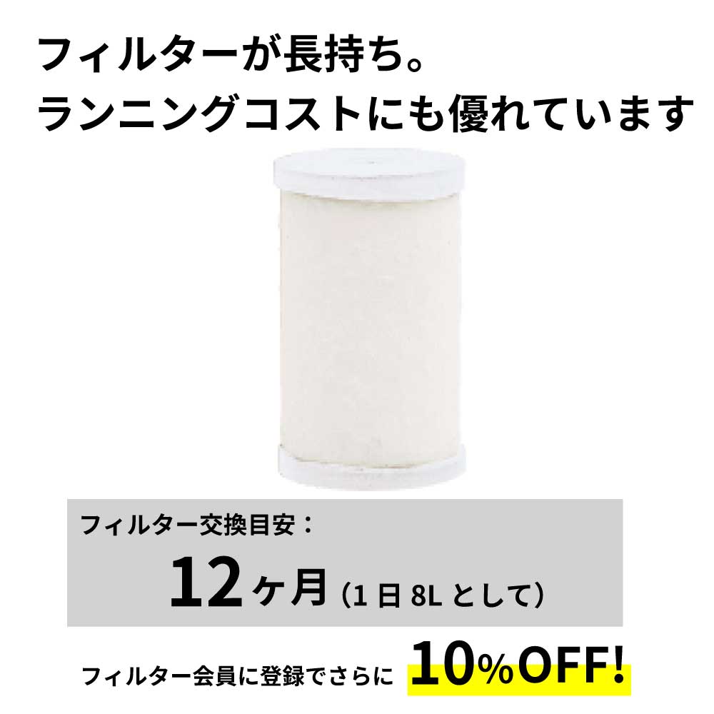 水生活製作所 公式 浄水器 磨水IV ビルトイン アンダーシンクタイプ 専用水栓152型セット PFAS 98項目 除去 活性炭 NSF認証 高性能  日本製