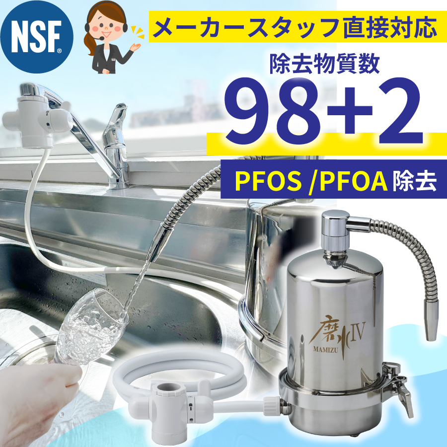 楽天市場】【大特価＋ポイント2倍＋送料無料】浄水ポット 本体＋